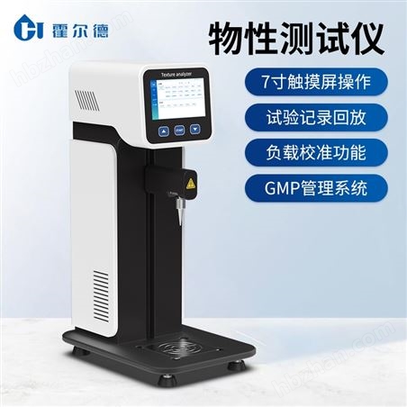 質(zhì)構(gòu)分析儀器