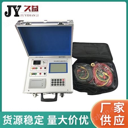 HCBB-II全自動變壓器變比測試儀