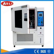氙燈老化加速試驗箱