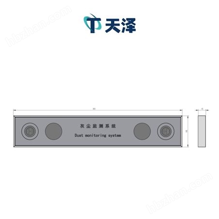 光伏组件积灰检测系统