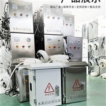 長沙生活水箱臭氧消毒器 水箱自潔消毒器