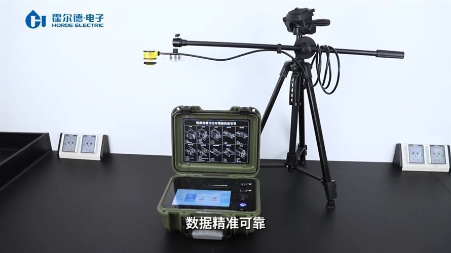 便携式明渠流量计：掌握测量数据的技巧直播讲解 霍尔德电子
