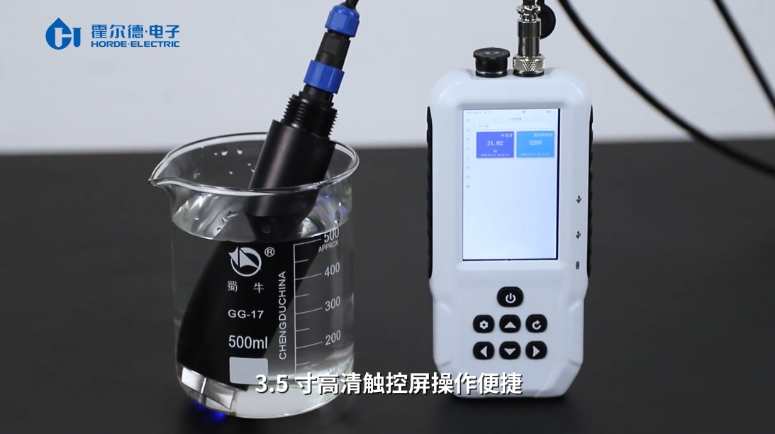 水中葉綠素a檢測(cè)儀如何快速評(píng)估水質(zhì)？霍爾德電子