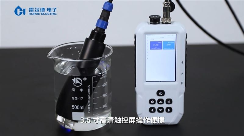 水中葉綠素a檢測儀如何快速評估水質？霍爾德電子