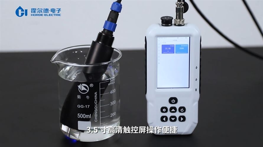 水中叶绿素a检测仪如何快速评估水质？霍尔德电子