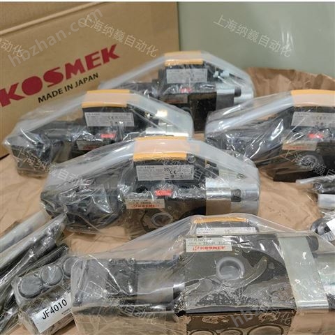 日本KOSMEK考世美油泵