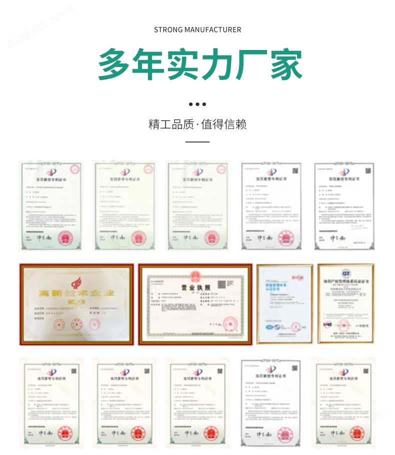 血液濃縮器結(jié)機(jī)械性能測試儀