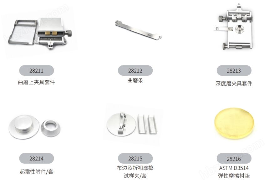 萬能磨耗試驗(yàn)機(jī)