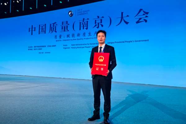 鋰電行業零突破！寧德時代獲第五屆中國質量獎提名獎