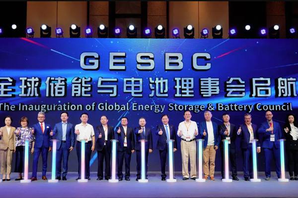 全球儲能與電池理事會成立