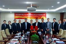 杜邦水處理全球總裁一行考察久吾高科 雙方攜手探索膜技術與水處理產業高質量發展路徑