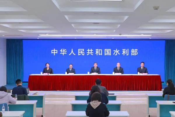 實錄｜水利部召開新聞發(fā)布會介紹母親河復(fù)蘇行動三年成效