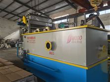 碳酸飲料工業(yè)廢水處理工藝介紹