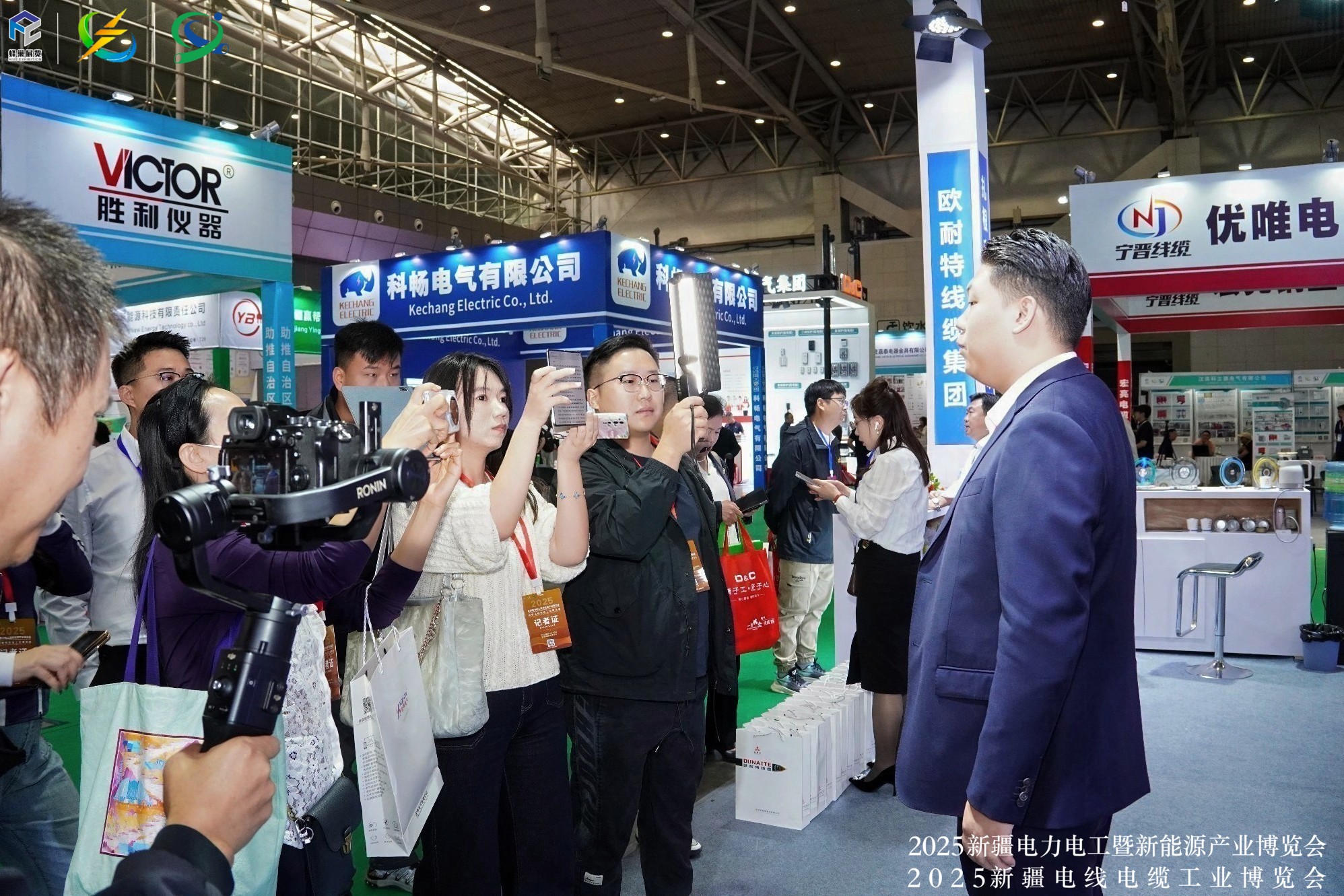 擘畫能源新藍(lán)圖，聚力亞歐新機(jī)遇！2026新疆智慧電力展招展招商，全球啟動(dòng)！