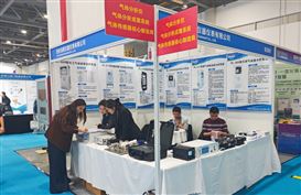 2025年11月12日，第十八屆中國在線分析儀器應(yīng)用及發(fā)展國際論壇暨展覽會(CIOAE2025)在杭州國際博覽中心隆重開幕。本次盛會以“高效、優(yōu)質(zhì)、節(jié)能、安全、環(huán)保”為主題，設(shè)有100余場高水平學(xué)術(shù)報(bào)...