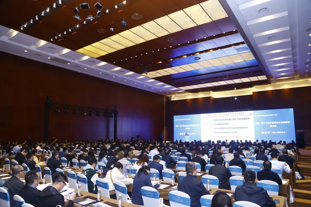 日程發(fā)布丨第七屆中國制氫與氫能源產(chǎn)業(yè)大會暨煤炭化工與新能源融合發(fā)展論壇將于12月18日在北京召開！