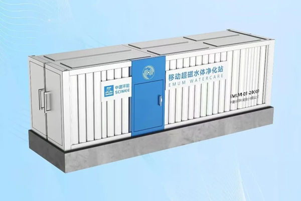 開年開跑！中建環(huán)能四大場景發(fā)力拼出“開門紅”