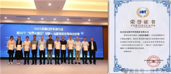 昆仑海岸邀您一起回顾2025年度大事记