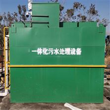醫(yī)院污水一體化處理設(shè)備工藝原理