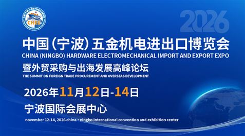 一把鉆頭“鉆”出的五金帝國