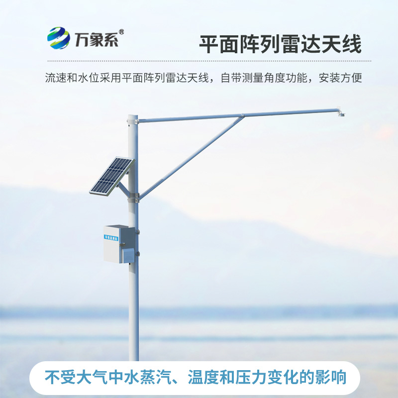 城市道路积水监测系统:解决市政内涝管控核心痛点