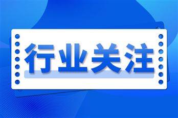 营收7656.9亿！1-8月废弃资源综合利用业利润增长74.7%