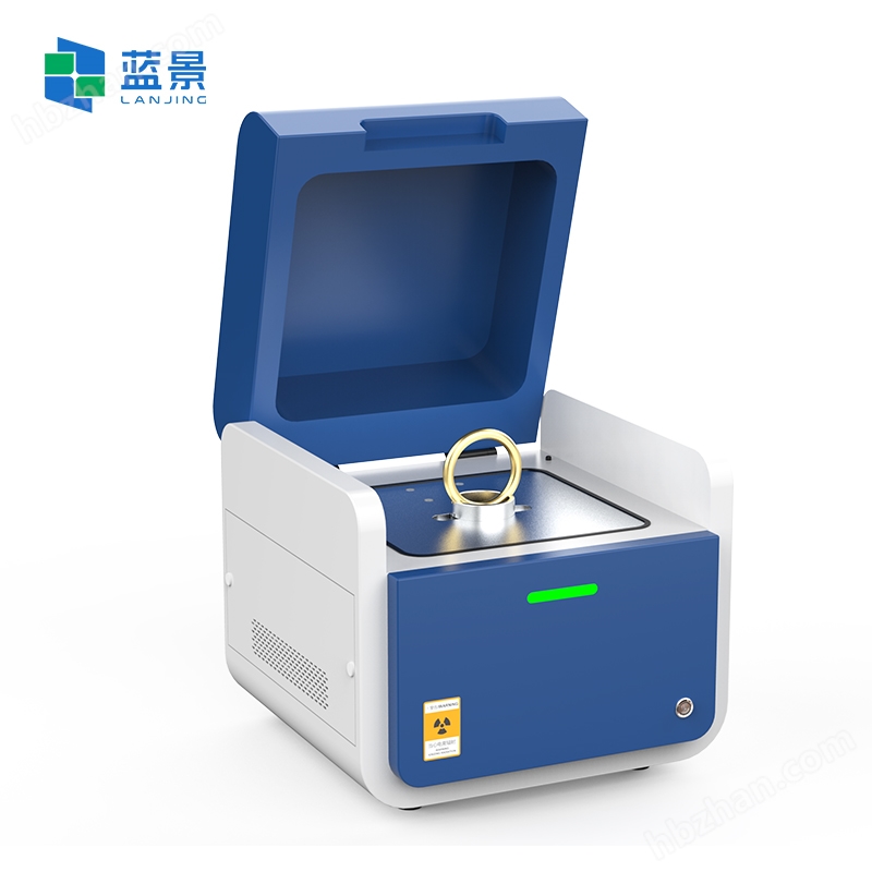 X射線熒光光譜儀