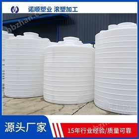 雨水桶再生水蓄水箱