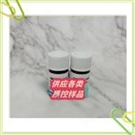 YX36021乳铁蛋白质控样品