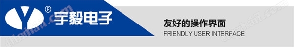 不干胶电子秤；计数电子称