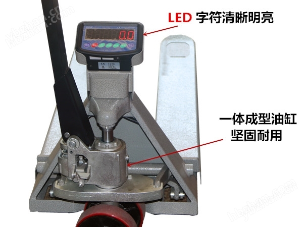不銹鋼叉車秤；防爆叉車稱