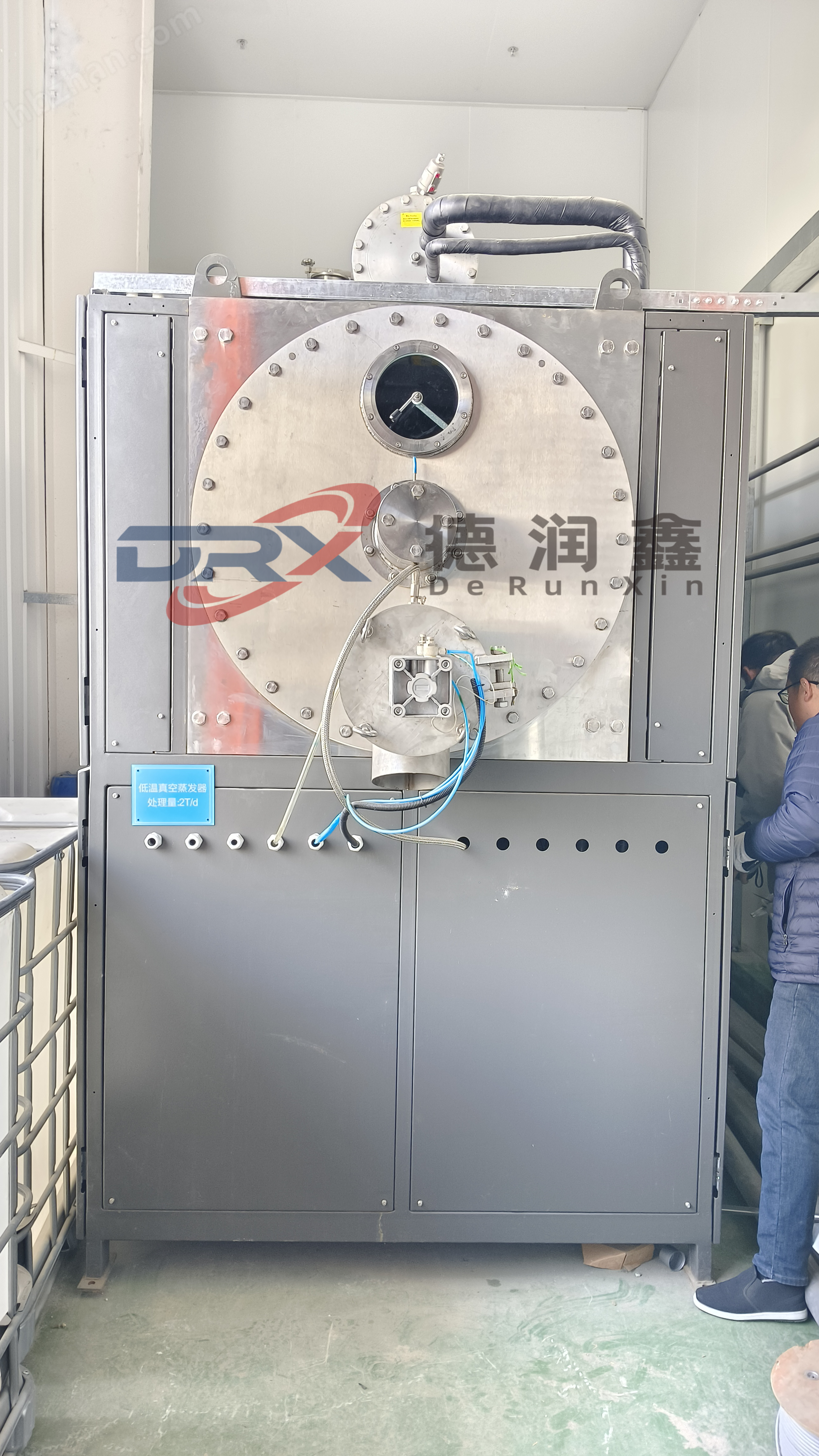 有機(jī)溶劑廢水處理設(shè)備