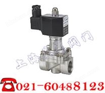 零壓差蒸汽電磁閥