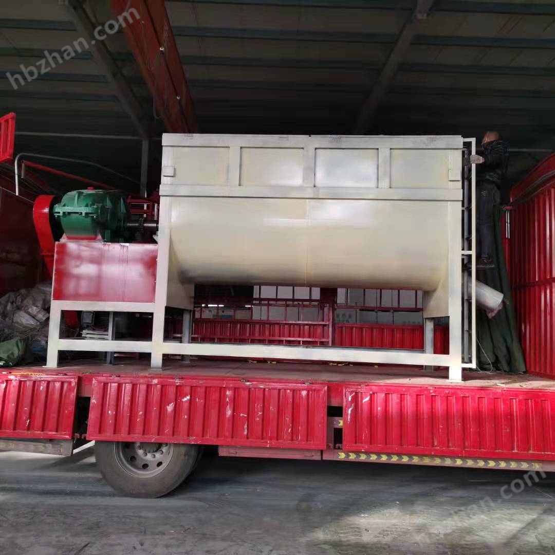 多功能干粉砂漿攪拌機(jī)