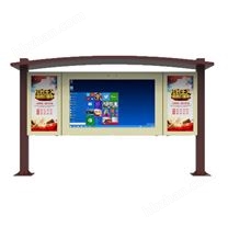 社區(qū)電子宣傳欄