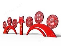 價(jià)值觀標(biāo)牌-21