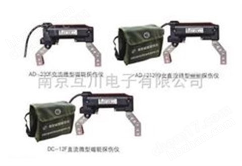 交直流微型磁軛探傷儀（磁粉探傷儀）
