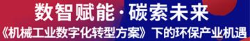 第12屆視環會同期論壇