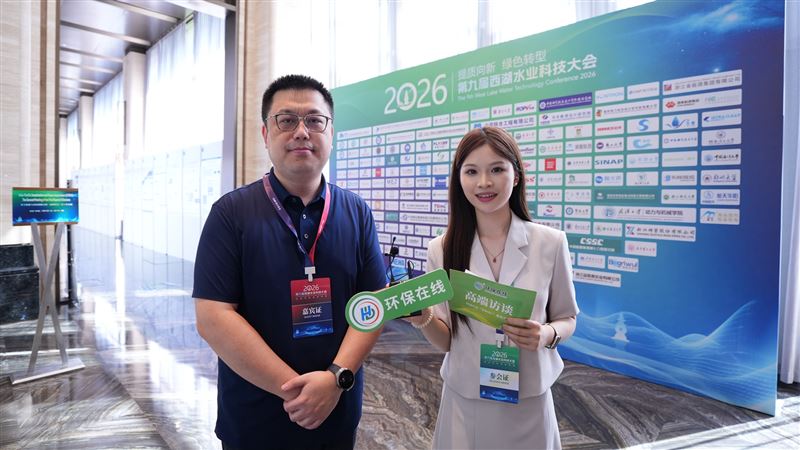 西湖水业大会专访逯鹏丨未来3-5年膜法水处理往哪走？