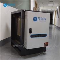 自動水洗油煙凈化器