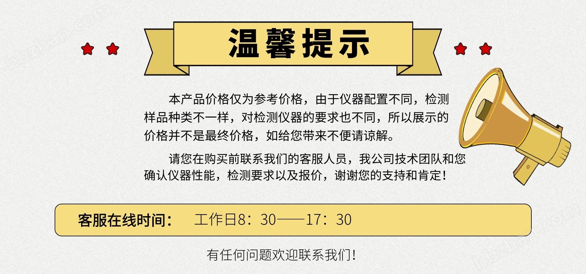 工業(yè)污水中油類濃度分析儀