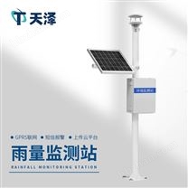 一體化自動雨量監(jiān)測站