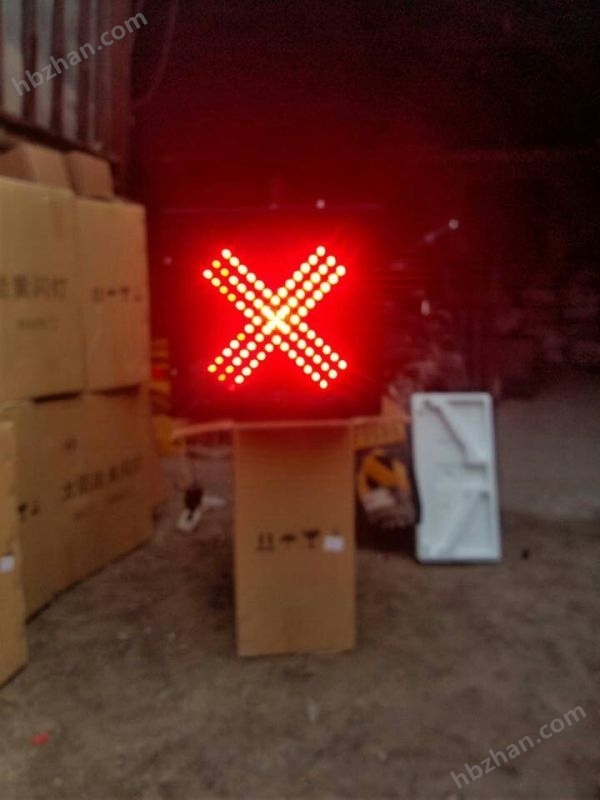 車道指示信號燈