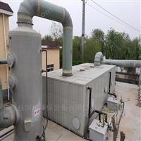 生物除臭装置生物洗涤塔污水厂除臭