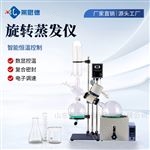 LD-201D旋转蒸发仪