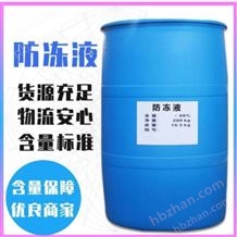 空氣能防凍液 耐低溫 延長設備壽命 工業(yè)級