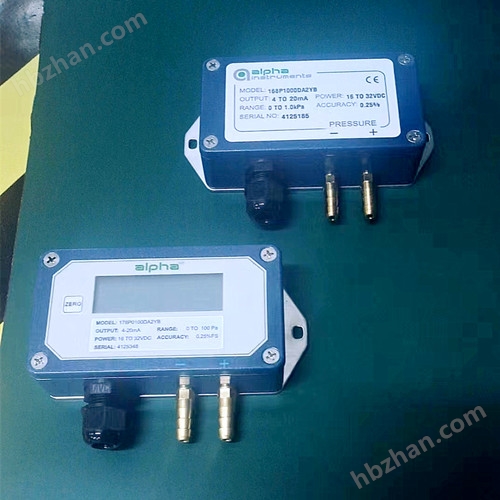 16817858_副本.jpg 阿爾法168差壓傳感器alpha防爆差壓變送器