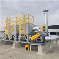 工业有机废气处理活性炭吸附设备供应