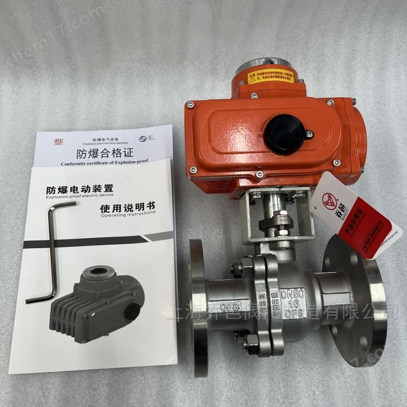 精小型防爆電動球閥