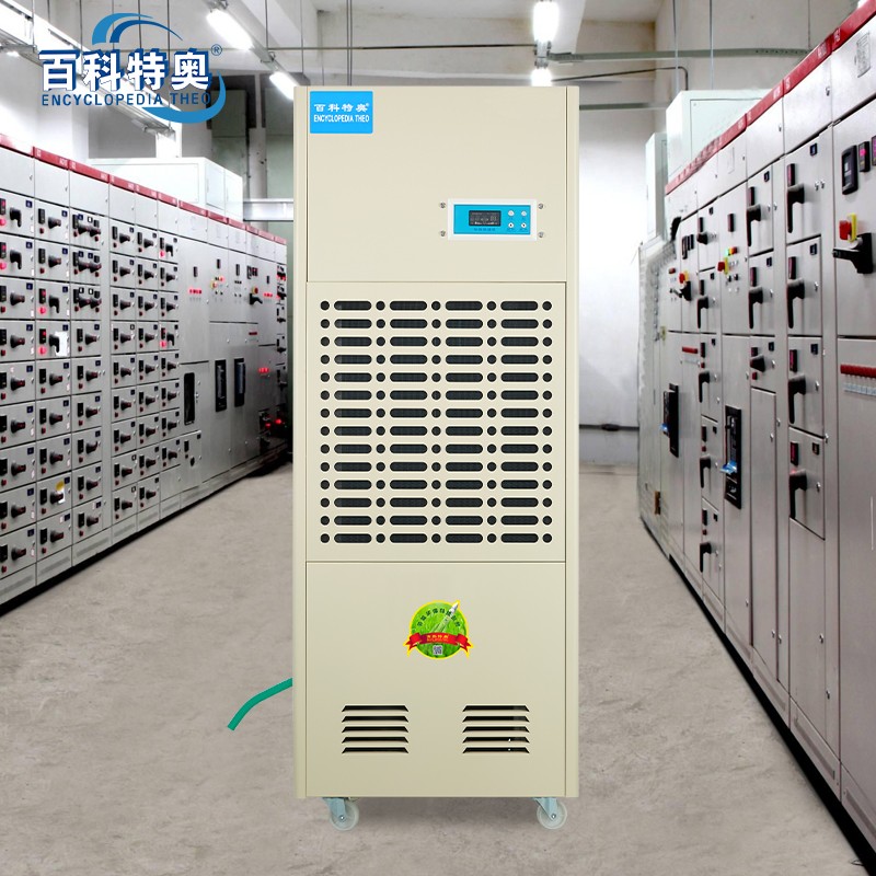 除濕機E5、倉庫除濕機顯示E5故障代碼：除濕制冷系統高壓保護